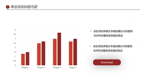 欧美大气企业宣传公司简介创意PPT模板