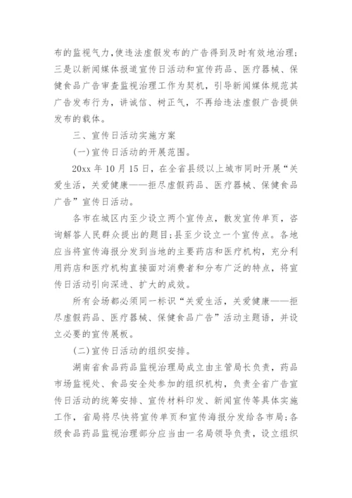 乡镇卫生院医疗服务质量提升方案.docx