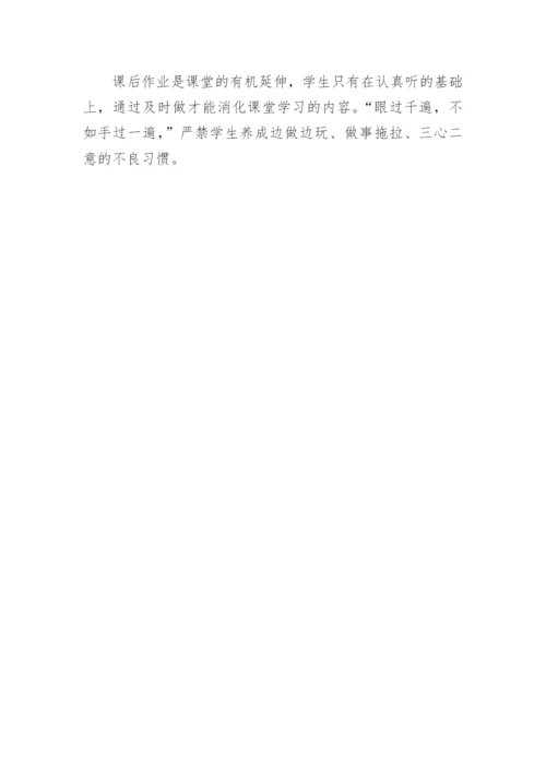 人教版PEP小学英语六年级上册电子课本（三年级起点）.docx