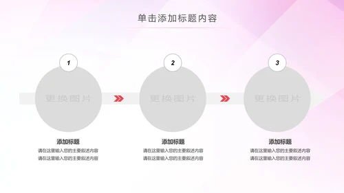 水彩希望工程传递爱心助学PPT模板公益慈善