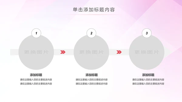 水彩希望工程传递爱心助学PPT模板公益慈善