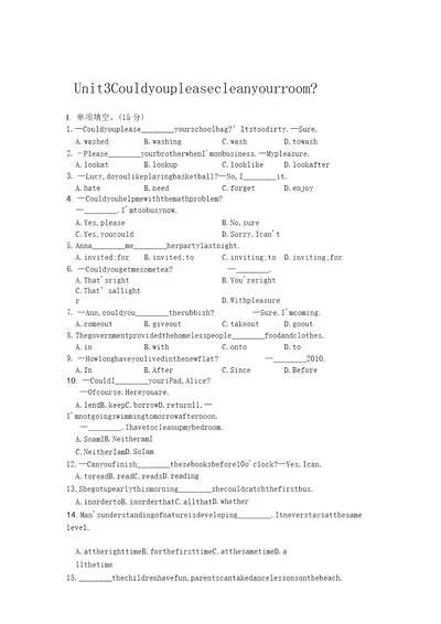 人教英语八下Unit3单元测试试题无听力附答案