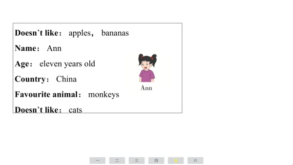 人教精通版（三起）英语五年级上册期末练习课件(共77张PPT)