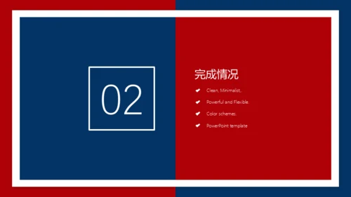 上半年工作总结下半年计划述职汇报通用PPT模板