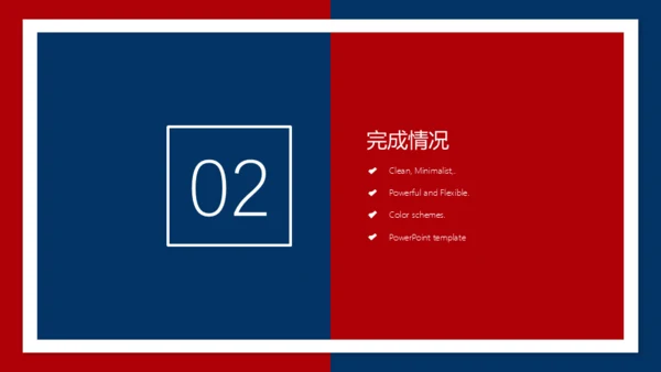 上半年工作总结下半年计划述职汇报通用PPT模板