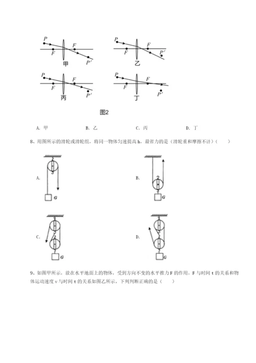 四川绵阳南山中学双语学校物理八年级下册期末考试专题训练试题（含详细解析）.docx