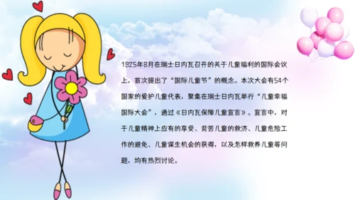 小朋友幼儿园六一儿童节通用PPT模板