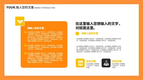 橙色几何卡片渐变小学生英语教学PPT模板