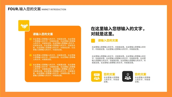 橙色几何卡片渐变小学生英语教学PPT模板