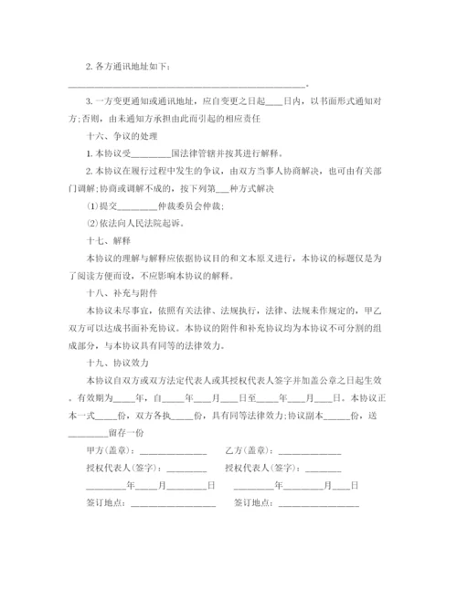 2023年计算机维护协议书.docx