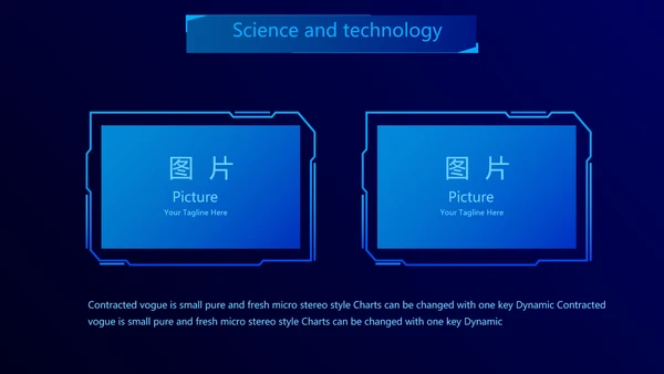 智能科技手印人脸识别信息化建设动态PPT