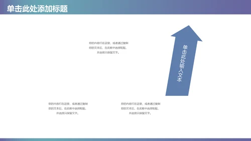扁平风医院医疗工作汇报总结通用PPT模板