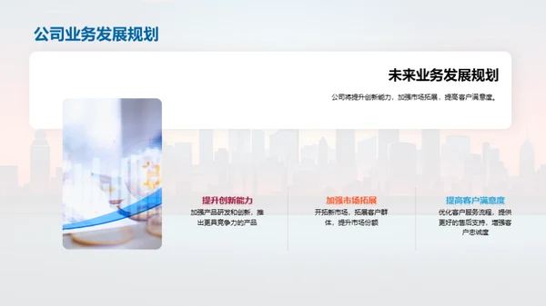逐梦20XX，共创辉煌