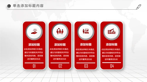 精美微立体中国工商银行工作汇报PPT模板