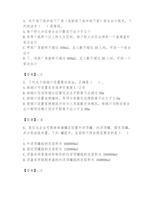 注册消防工程师之消防安全技术实务题库精品【名师系列】.docx