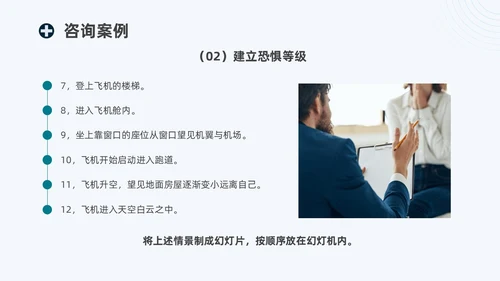 蓝绿色商务脱敏处理培训医生护士培训PPT模板手术