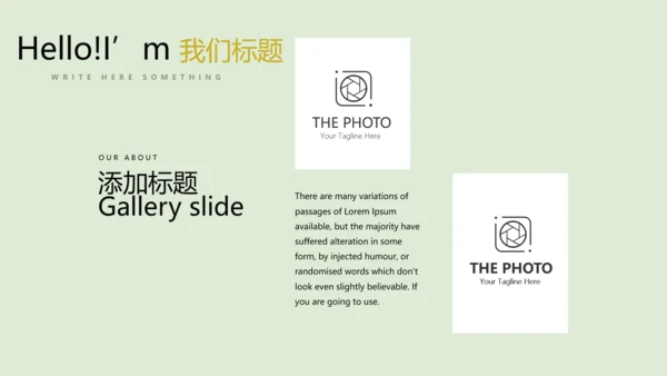 手绘绿色有机蔬菜动态PPT