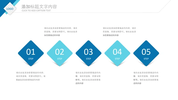 2020公司招聘新员工入职培训ppt模板
