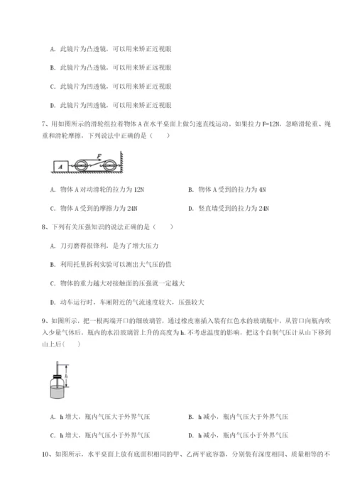 山西太原市外国语学校物理八年级下册期末考试章节测试试题（含答案解析版）.docx