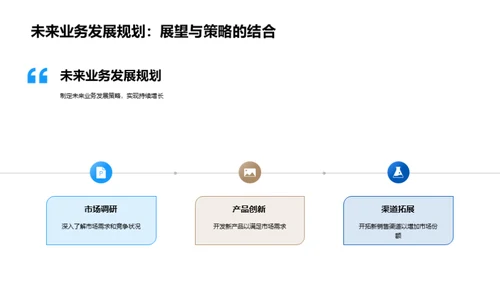 疫后旅游复兴策略