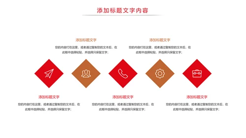 法律法规律师事务所法律讲堂工作PPT模板