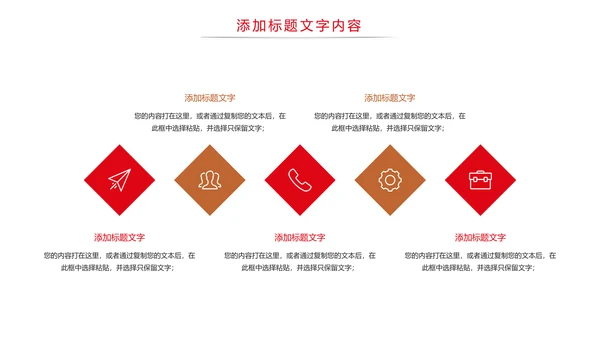 法律法规律师事务所法律讲堂工作PPT模板