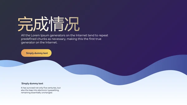 蓝色大气银行年终工作总结汇报商务通用PPT动态模板