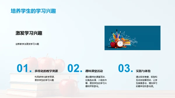 一年级启蒙全景指南