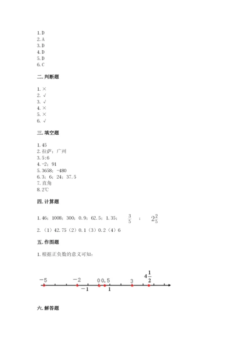 南陵县六年级下册数学期末测试卷（突破训练）.docx