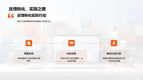 人资部门自我革新