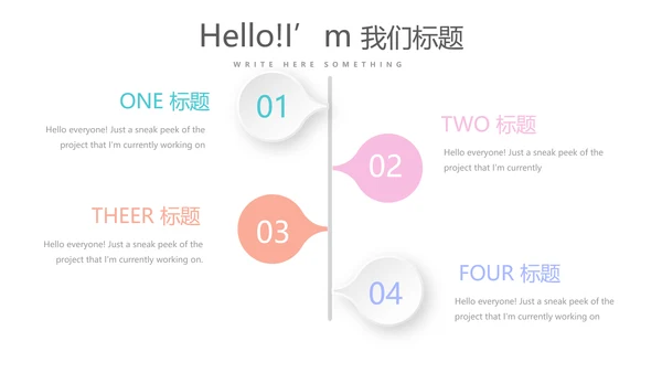 儿科用药护理动态PPT