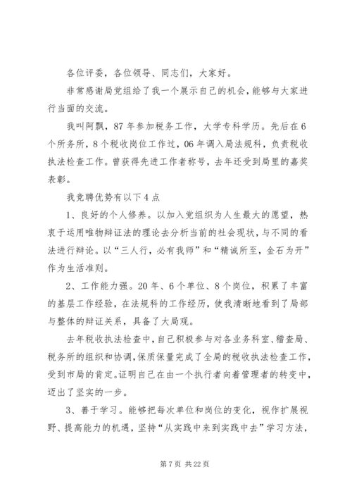 副省长XX年全省消防工作电视电话会议讲话稿.docx