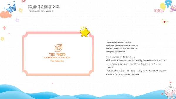 母婴健康育儿知识培训讲座胎教ppt模板