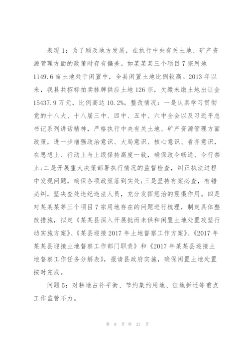 某县委组织部关于巡察反馈选人用人工作整改情况的报告.docx