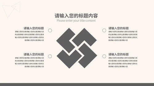 灰色简约风竞聘述职报告PPT模板