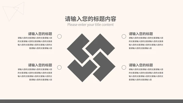 灰色简约风竞聘述职报告PPT模板