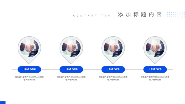 极简风培训项目分析报告通用PPT模板