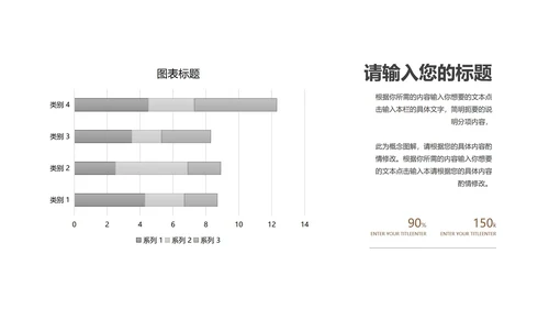 黑色简约风季度总结汇报PPT模板