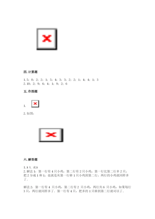 北师大版一年级上册数学期末测试卷附答案下载.docx