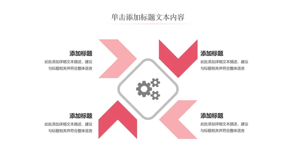 水彩粉色女性购物美容化妆品彩妆PPT模板