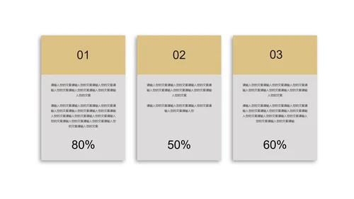 白色微立体数据工作投资理财总结汇报PPT模板