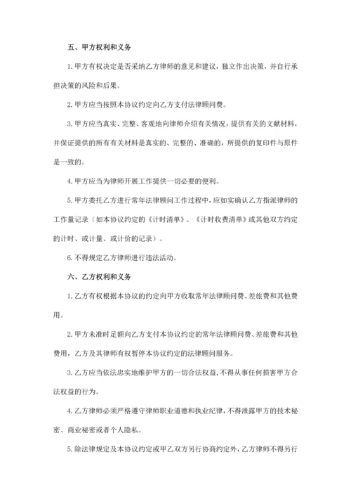 常年法律顾问服务合同.docx