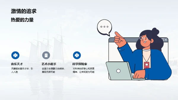 勇行天下骄子旅