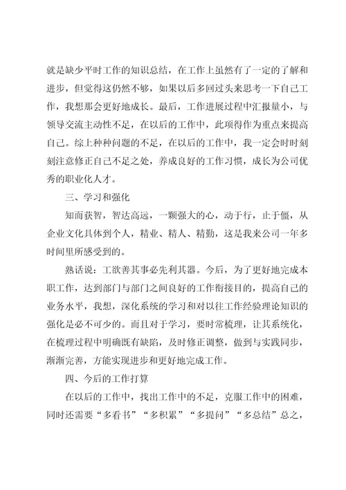 关于大学生实习自我鉴定（19篇）