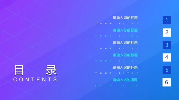 蓝色渐变科技风年终工作总结PPT模板
