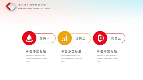 简洁大气中国检察纪检监察动态PPT模板