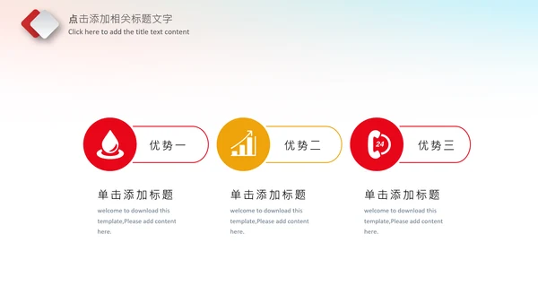 简洁大气中国检察纪检监察动态PPT模板