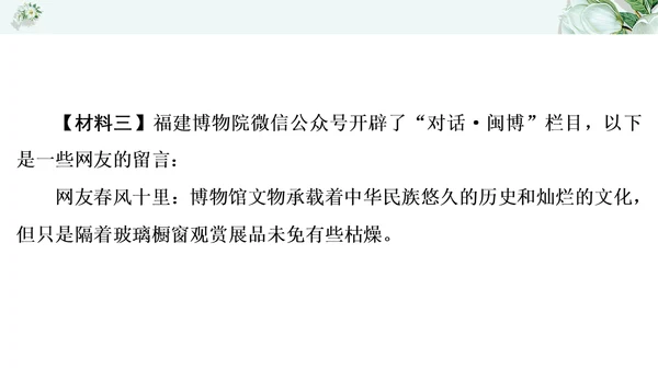 2021年九年级语文期中过关检测试卷一