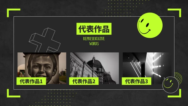 荧光绿潮流风个人作品集通用PPT模板