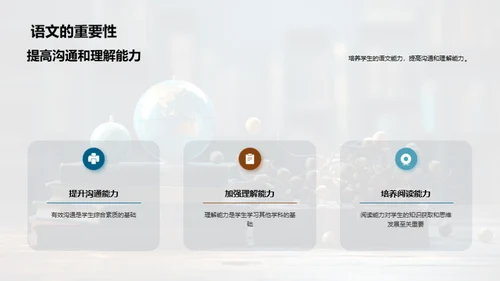 透析通用学历教育